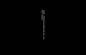 Page 420 of Ore, Minna no Akogare no Anoko ni Henshin shite Sukihoudai Shichaimashita - preview thumbnail