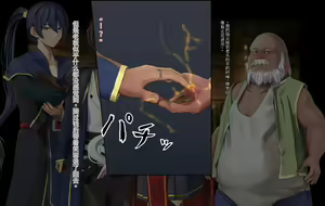Page 51 of Ore, Minna no Akogare no Anoko ni Henshin shite Sukihoudai Shichaimashita - preview thumbnail