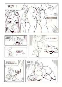 Page 242 of 9349834_ - preview thumbnail