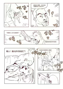 Page 243 of 9349834_ - preview thumbnail