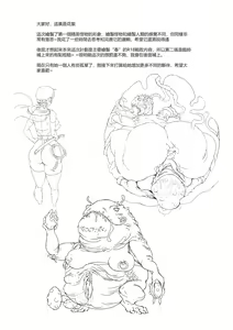 Page 455 of 9349834_ - preview thumbnail