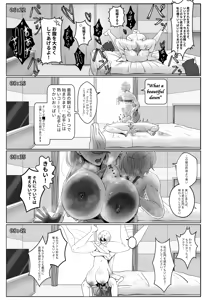 Page 20 of Anak Pungut (decensored) - preview thumbnail