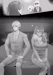 Page 3 of Anak Pungut (decensored) - preview thumbnail