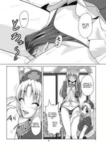Page 8 of Yagokoro Shinryou Houmon - preview thumbnail