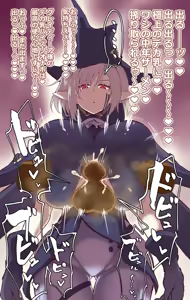 Page 970 of PAIZURI MESS - preview thumbnail