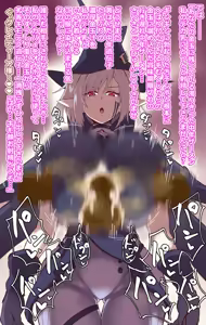 Page 982 of PAIZURI MESS - preview thumbnail