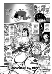 Page 8 of Aku no Mahou Shoujo vs Seigi no Kamen Oji-san - preview thumbnail