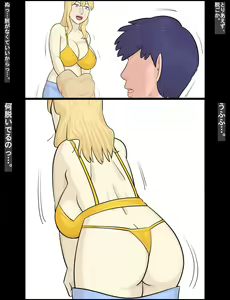 Page 52 of Hakujin hāfu juku onna ni netorareta kareshi - preview thumbnail