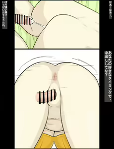Page 66 of Hakujin hāfu juku onna ni netorareta kareshi - preview thumbnail