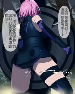 Page 3 of FGO散图 - preview thumbnail