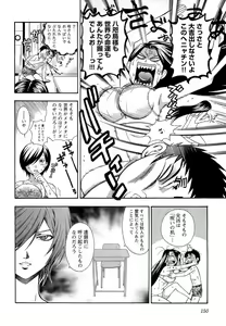 Page 147 of Pink de Pink - preview thumbnail