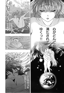 Page 180 of Pink de Pink - preview thumbnail