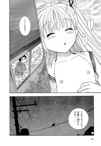 Page 53 of Pink de Pink - preview thumbnail