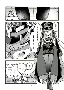 Page 3 of Makoto-sama no Omowaku Toori! - preview thumbnail