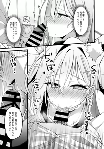 Page 10 of Miren ga Aru to Sureba - preview thumbnail