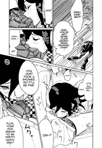 Page 15 of Hajimete no SEX Shinan - preview thumbnail