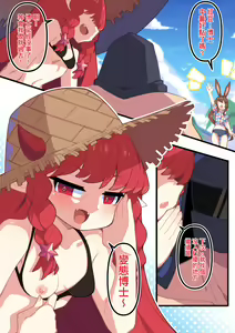 Page 89 of 言葉くん［artist］ - preview thumbnail