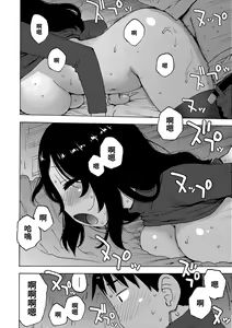 Page 126 of Rakuukan no Sekai toka | 裸空間世界的日常 (decensored) - preview thumbnail