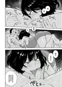 Page 166 of Rakuukan no Sekai toka | 裸空間世界的日常 (decensored) - preview thumbnail