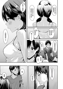 Page 107 of Pandemonium - Welcome!! Fuck in the Pandemonium | 萬魔殿 (decensored) - preview thumbnail