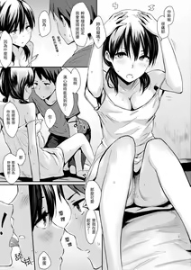 Page 109 of Pandemonium - Welcome!! Fuck in the Pandemonium | 萬魔殿 (decensored) - preview thumbnail