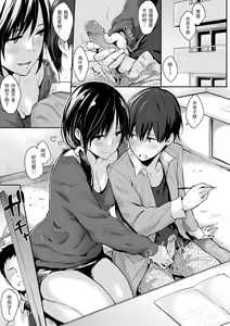 Page 123 of Pandemonium - Welcome!! Fuck in the Pandemonium | 萬魔殿 (decensored) - preview thumbnail