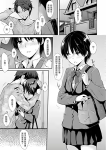 Page 141 of Pandemonium - Welcome!! Fuck in the Pandemonium | 萬魔殿 (decensored) - preview thumbnail