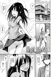 Page 211 of Pandemonium - Welcome!! Fuck in the Pandemonium | 萬魔殿 (decensored) - preview thumbnail
