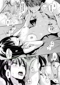 Page 224 of Pandemonium - Welcome!! Fuck in the Pandemonium | 萬魔殿 (decensored) - preview thumbnail