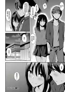 Page 226 of Pandemonium - Welcome!! Fuck in the Pandemonium | 萬魔殿 (decensored) - preview thumbnail