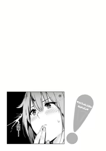 Page 181 of Hitorijime | 只想佔有妳 (decensored) - preview thumbnail