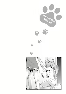 Page 182 of Hitorijime | 只想佔有妳 (decensored) - preview thumbnail