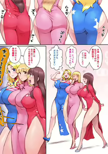 Page 319 of My phone gallery#6 - preview thumbnail