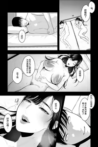 Page 22 of Mashou no Haha - preview thumbnail