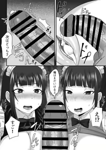 Page 95 of Ore no Joukyou Seiseikatsu Souchuuhen - preview thumbnail