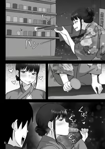 Page 115 of Ore no Joukyou Seiseikatsu Souchuuhen - preview thumbnail