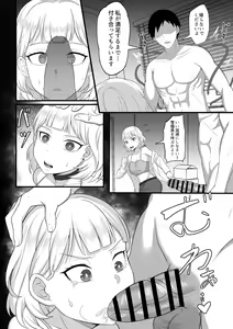 Page 40 of Ore no Joukyou Seiseikatsu Souchuuhen - preview thumbnail