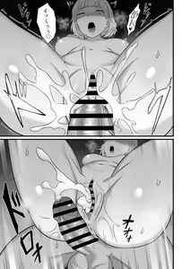 Page 49 of Ore no Joukyou Seiseikatsu Souchuuhen - preview thumbnail
