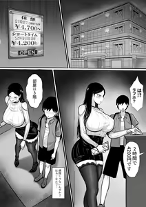 Page 127 of Ore no Joukyou Seiseikatsu Souchuuhen - preview thumbnail