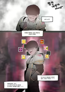 maplestory - Hero 1 — hentai manga cover on Fhentai