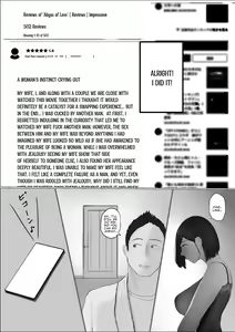 Page 121 of Swapping Story Final Part - preview thumbnail