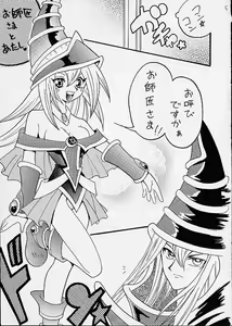 Page 3 of Buramaji Musume. - preview thumbnail