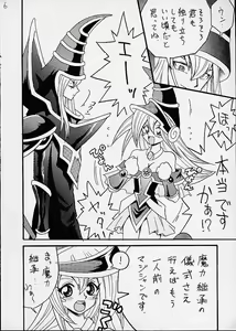 Page 4 of Buramaji Musume. - preview thumbnail