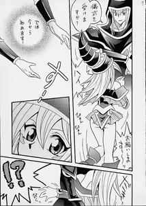 Page 5 of Buramaji Musume. - preview thumbnail
