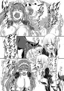 Page 16 of Juukan Maid 2 - preview thumbnail