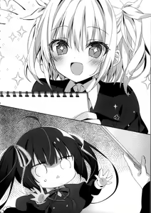 Page 17 of Genkai no Sora wo Hashiru Suiseiran no Seieki - preview thumbnail