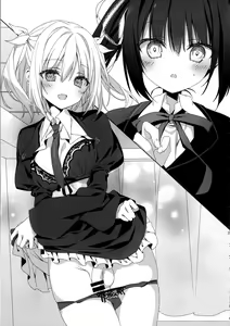 Page 38 of Genkai no Sora wo Hashiru Suiseiran no Seieki - preview thumbnail