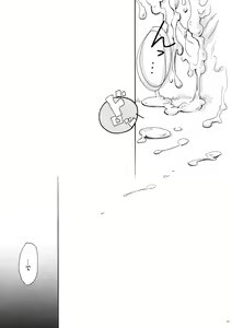 Page 36 of Disturbed double bind - preview thumbnail