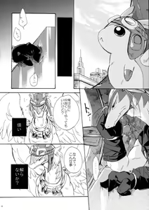 Page 9 of Disturbed double bind - preview thumbnail