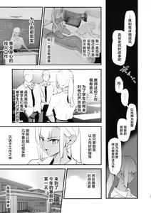 Page 18 of Onaho Gasshuku Saimin Dosukebe Interview - preview thumbnail